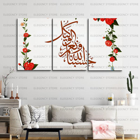 3 PCS ISLAMIC FRAME (sku w09)