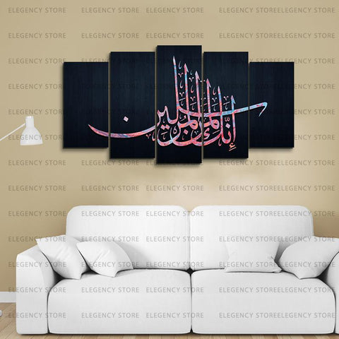 5 PCS ISLAMIC Wooden frames (AJWk10)