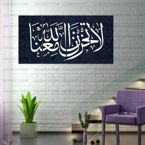 4 PCS ISLAMIC 3D CALLIGRAPHY (AJWk13)