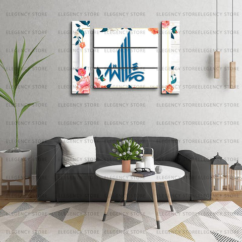 5 PCS ISlAMIC CALLIGRAPHY (Sku WK08)