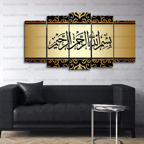5 PCS ISLAMIC FRAMES (AJWk11)