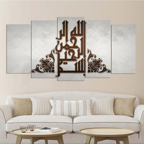 5 PCS ISLAMIC CALLIGRAPHY FADE PROOF (AJ05)