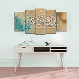 5 Splitter Islamic Wall Frame (Ajwk16-053)