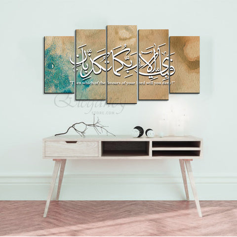 5 Splitter Islamic Wall Frame (Ajwk16-053)