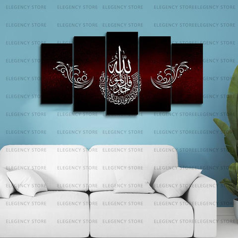 5 PCS ISLAMIC Wooden frames (AJWk10)