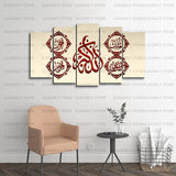5 PCS ISlAMIC CALLIGRAPHY (Sku WK10)