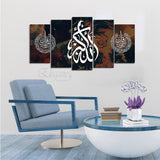 5 Splitter Islamic Wall Frame (Ajwk16-054)