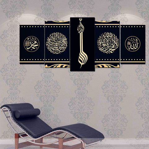5 pcs Splitter Islamic Wall Frame (sk1-030)
