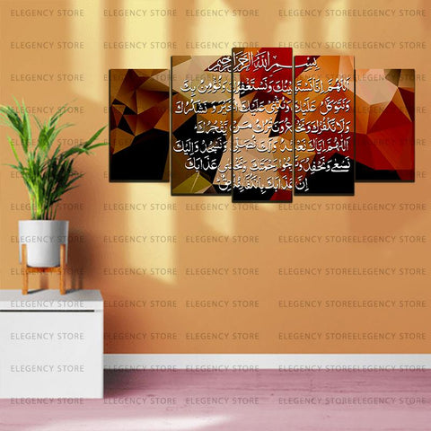 5 PCS ISLAMIC 3D FRAMES (AJWk13)