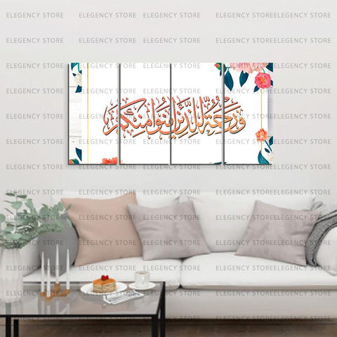 4 PCS 3D ISlAMIC CALLIGRAPHY (Sku WK08)
