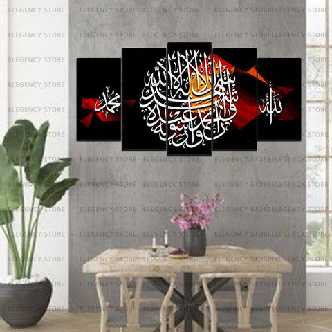 5 PCS ISLAMIC 3D FRAMES (AJWk13)