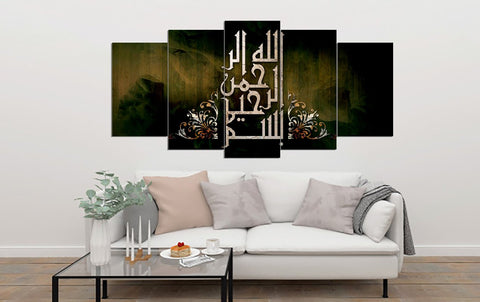 5 PCS ISLAMIC CALLIGRAPHY FADE PROOF (AJ05)