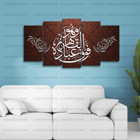 5 PCS ISLAMIC Wooden frames (AJWk10)