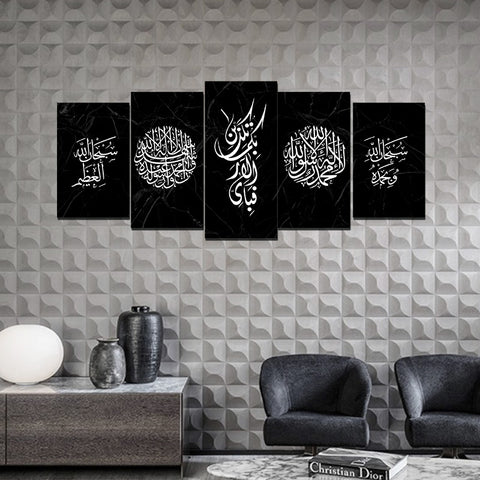 5 pcs Splitter Islamic Wall Frame (sk1-033)