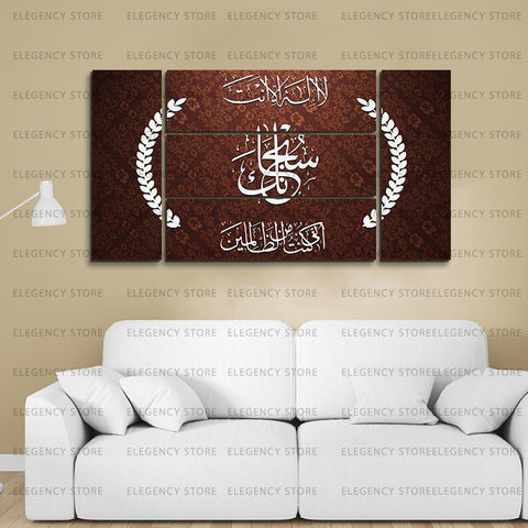 5 PCS ISLAMIC Wooden frames (AJWk10)
