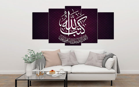 5 PCS ISLAMIC CALLIGRAPHY FADE PROOF (AJ05)