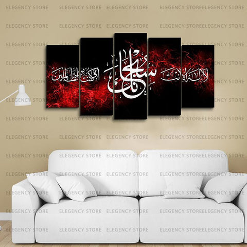 5 PCS ISLAMIC Wooden frames (AJWk10)