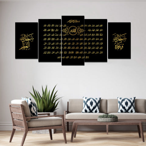 5 pcs Splitter Islamic Wall Frame (sk1-034)