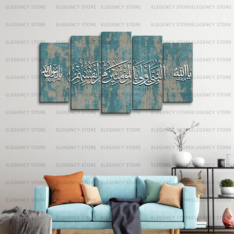 5 PCS ISLAMIC Wooden frames (AJWk10)