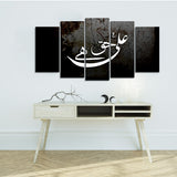 5 pcs Wall Frame (MU-005)