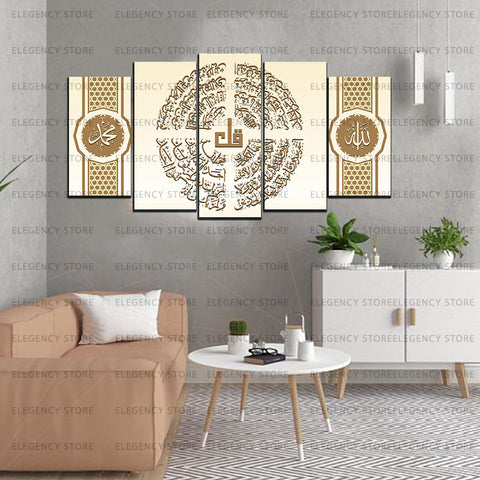 5 PCS ISLAMIC 4 QULS (SKU-QUL005)