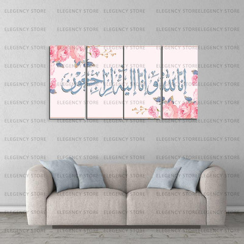 4 PCS 3D ISlAMIC CALLIGRAPHY (Sku WK08)