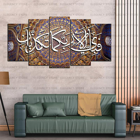 5 PCS ISLAMIC 3D FRAMES (AJWk13)