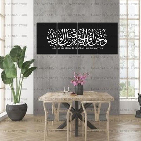 4 PCS ISLAMIC 3D CALLIGRAPHY (AJWk13)