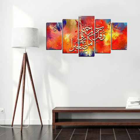 5 PCS Islamic WallFrame  (Ajwk15-061)