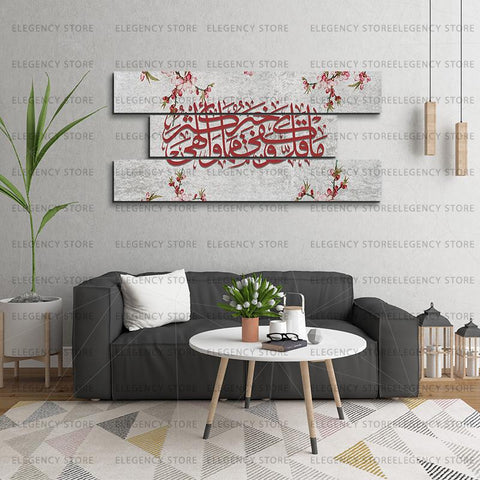 3 PCS 3D ISlAMIC CALLIGRAPHY (Sku WK08)