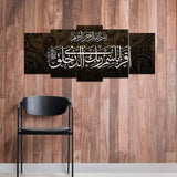 5 PCS Wall Frame (sk1-40)
