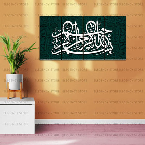 4 PCS ISLAMIC 3D CALLIGRAPHY (AJWk13)