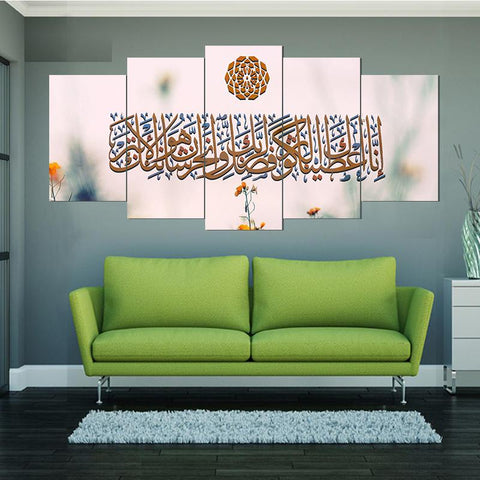 5 PCS ISLAMIC CALLIGRAPHY FADE PROOF (AJ05)