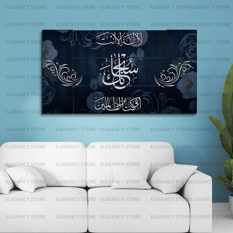 5 PCS ISLAMIC Wooden frames (AJWk10)