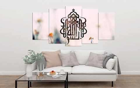 5 PCS ISLAMIC CALLIGRAPHY FADE PROOF (AJ05)
