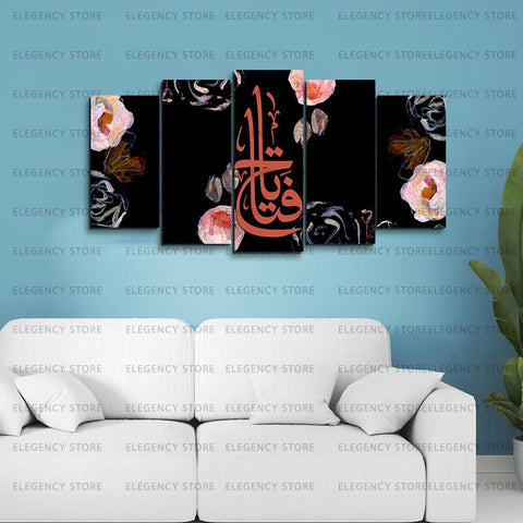 5 PCS ISLAMIC Wooden frames (AJWk10)