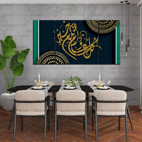 4 PCS ISLAMIC 3D CALLIGRAPHY (AJWk13)