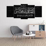 5 PCS Wall Frame (sk1-42)