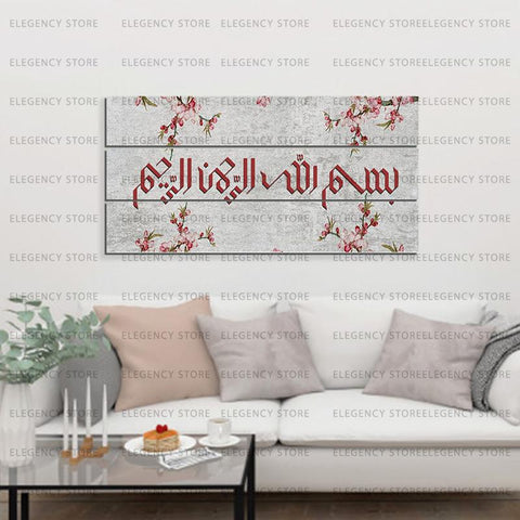 3 PCS 3D ISlAMIC CALLIGRAPHY (Sku WK08)