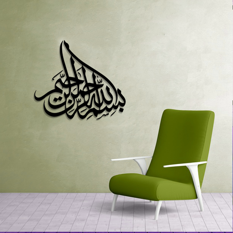 ACRYLIC ISLAMIC AYATS (AJ-063)
