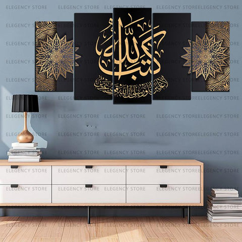 5 PCS ISLAMIC 3D FRAMES (SKU-AJWk12)