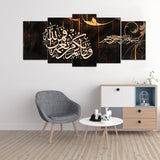 5 PCS Wall Frame (sk1-43)