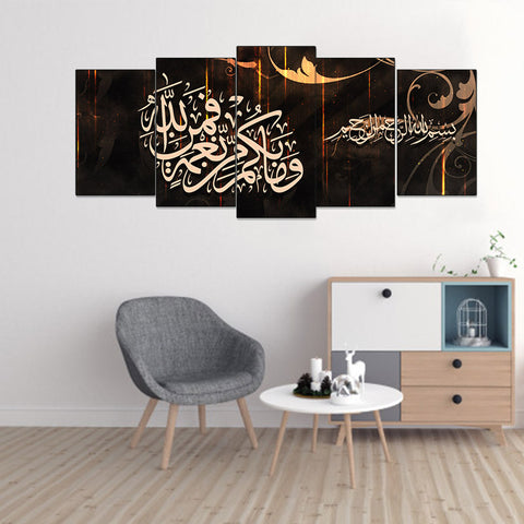 5 PCS Wall Frame (sk1-43)