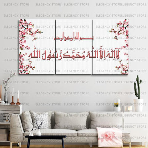 3 PCS ISLAMIC FRAME (sku w09)