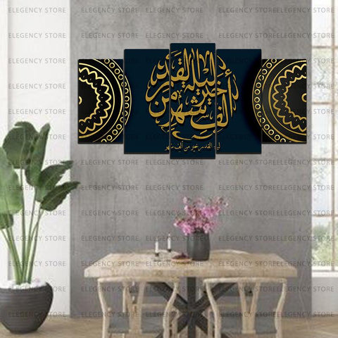 5 PCS ISLAMIC 3D FRAMES (AJWk13)