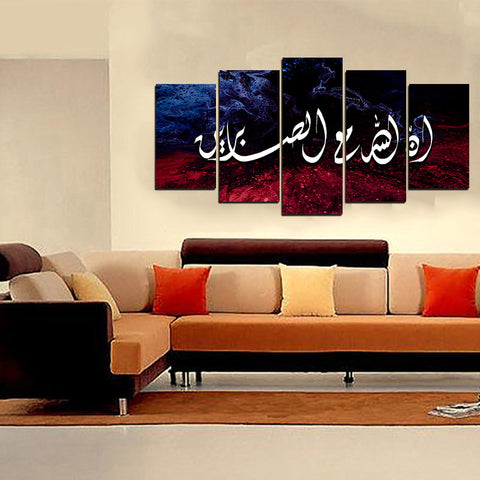 5 PCS Islamic WallFrame  (Ajwk15-064)