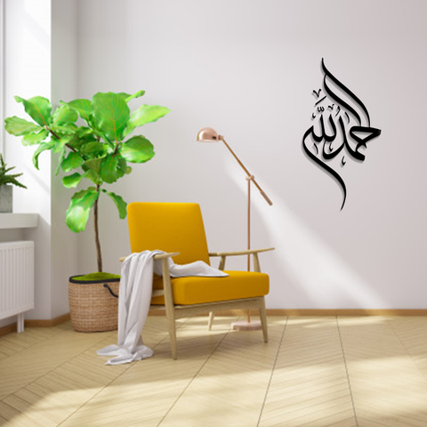 ACRYLIC ISLAMIC AYATS (AJ-064)