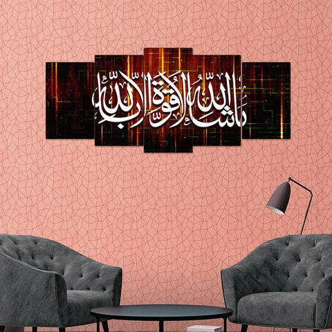 5 PCS Wall Frame (sk1-44)
