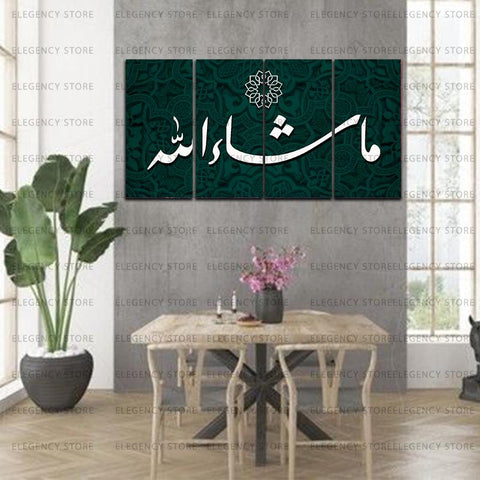 4 PCS ISLAMIC 3D CALLIGRAPHY (AJWk13)