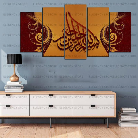 5 PCS ISLAMIC 3D FRAMES (SKU-AJWk12)